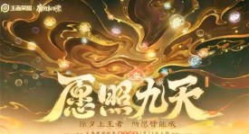 龙珠联动盛大开启：游戏动漫跨界合作，全新皮肤惊艳亮相