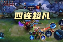 王者》游戏货币系统革新：告别蓝星币紫星币，迎接全新交易体验