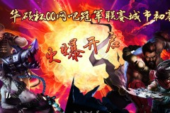 VCT CN联赛：BLG轻取TEC锁定季后赛，nephh关键残局一打二惊艳全场