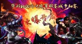 VCT CN联赛：BLG轻取TEC锁定季后赛，nephh关键残局一打二惊艳全场