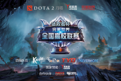 《世纪之战！LGD与GG鏖战107分钟，最终LGD险胜拿下比赛》