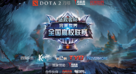 《世纪之战！LGD与GG鏖战107分钟，最终LGD险胜拿下比赛》